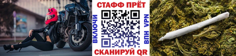 Наркотические вещества Грязовец мега ТОР  Марихуана  Кокаин  МЕФ  ГАШ 