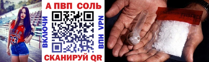 А ПВП VHQ Грязовец