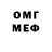 MDMA молли Inga Doveiko