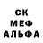 АМФЕТАМИН Розовый Gayrat Can