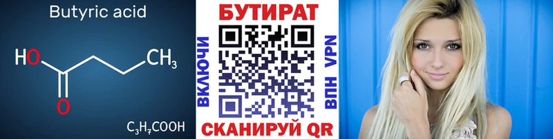 мега как войти что такое наркотик Грязовец darknet какой сайт Бутират оксибутират