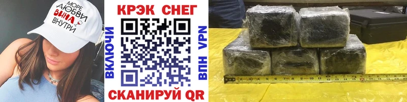 Cocaine Колумбийский  Грязовец 