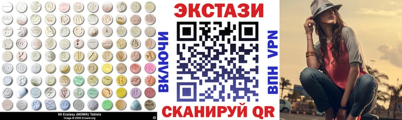 что такое   Грязовец  это наркотические препараты  Ecstasy ешки 