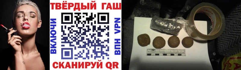ГАШ хэш блэк спрут ССЫЛКА Грязовец