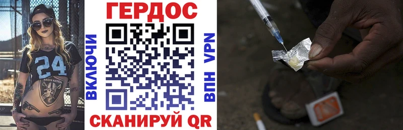 сколько стоит Грязовец ГЕРОИН Афган