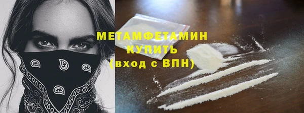 синтетический гашиш Балабаново