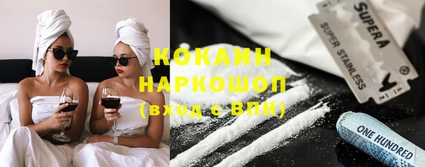 гашишное масло Баксан