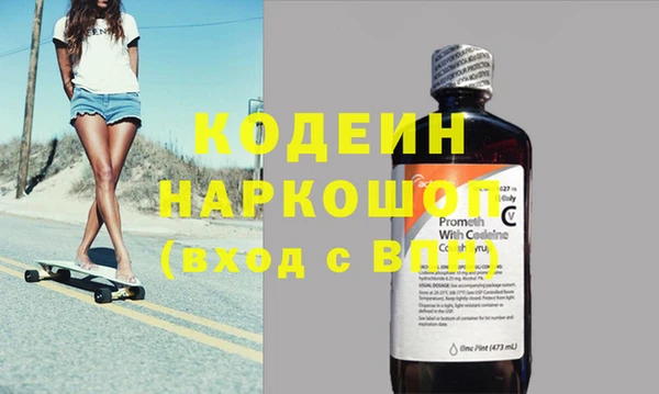 синтетический гашиш Балабаново