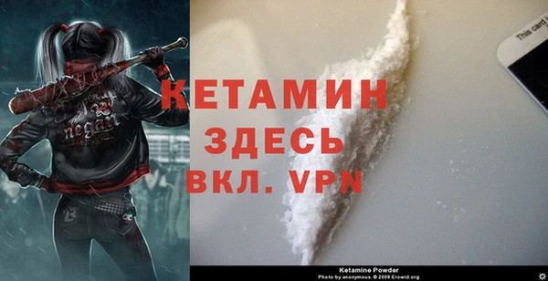 наркотики Балахна