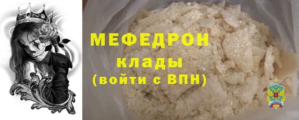 мескалин Зеленокумск