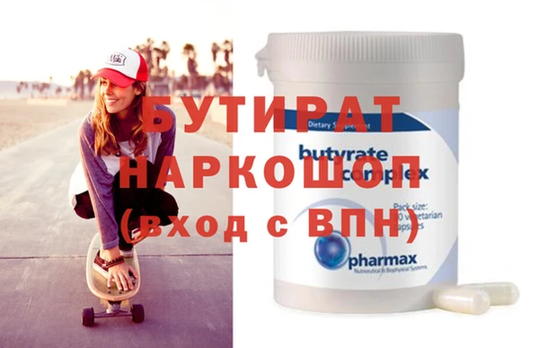 наркотики Балахна