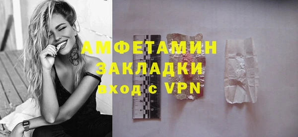 наркотики Балахна