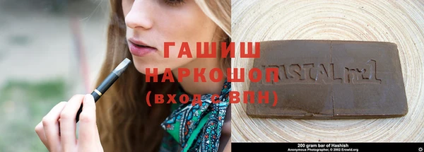 наркотики Балахна
