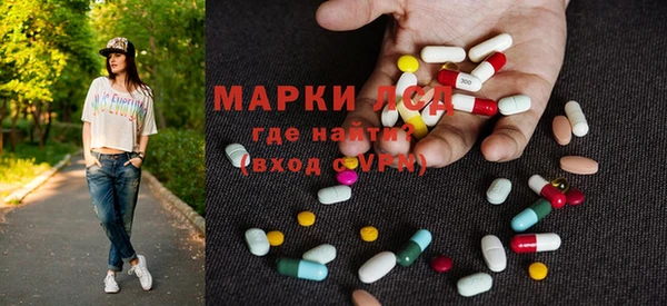 наркотики Балахна