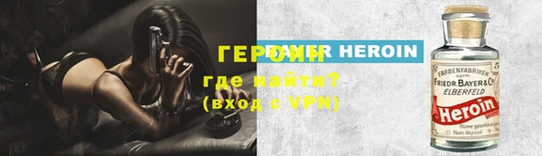 наркотики Балахна