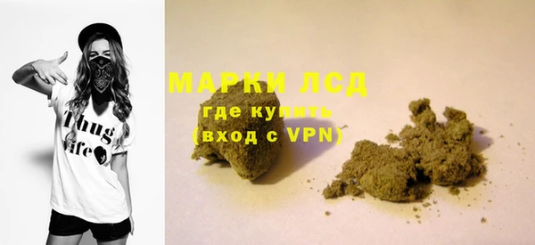 наркотики Балахна