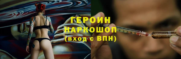 наркотики Балахна