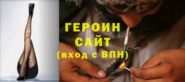 синтетический гашиш Балабаново