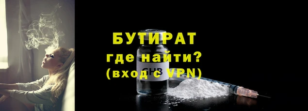 гашишное масло Баксан
