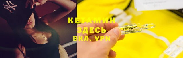 наркотики Балахна