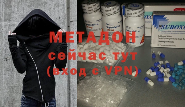 гашишное масло Баксан