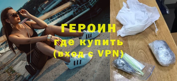 гашишное масло Баксан