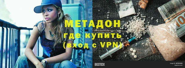 наркотики Балахна