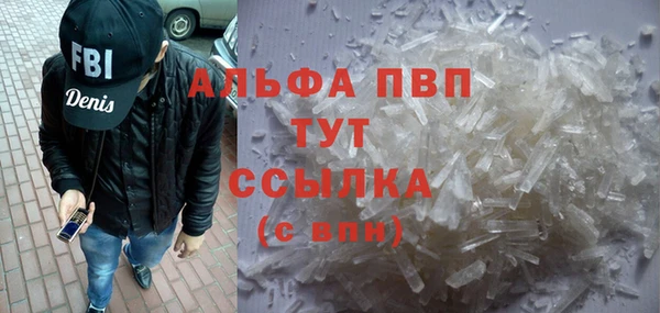 синтетический гашиш Балабаново