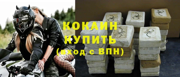 гашишное масло Баксан
