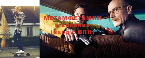 синтетический гашиш Балабаново