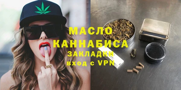 гашишное масло Баксан
