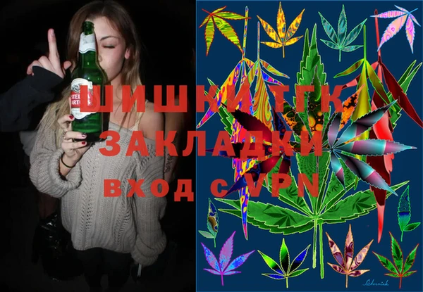 синтетический гашиш Балабаново