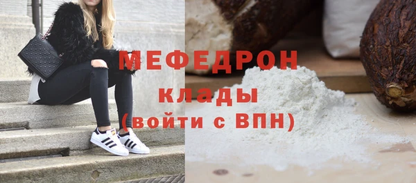 наркотики Балахна