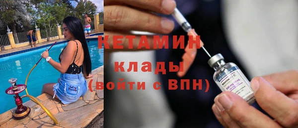 синтетический гашиш Балабаново