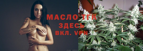 гашишное масло Баксан