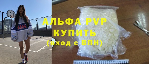 синтетический гашиш Балабаново