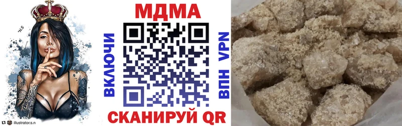 цены наркотик  hydra вход  MDMA Molly  Грязовец 