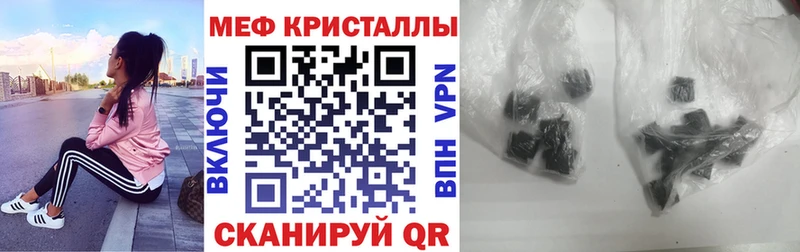 Мефедрон VHQ  Грязовец 