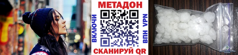 kraken Грязовец МЕТАДОН VHQ