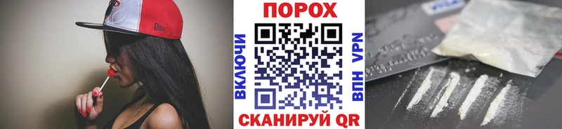 купить наркотик  Грязовец  hydra ONION  shop состав  Первитин пудра 