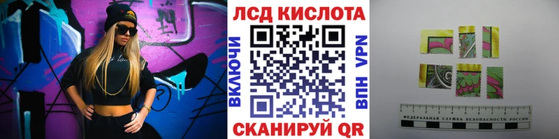 Марки NBOMe 1,8мг  Грязовец 