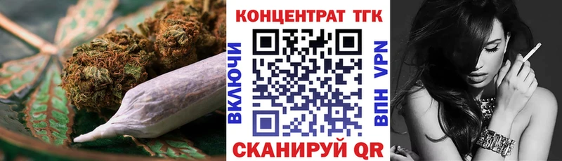 купить наркоту Грязовец МЕГА маркетплейс Дистиллят ТГК вейп