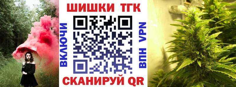купить наркотики цена  Грязовец  Бошки Шишки OG Kush 